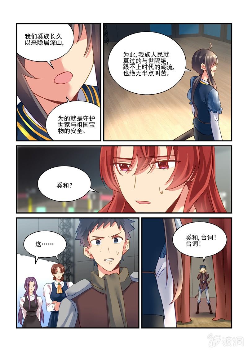 第63话14