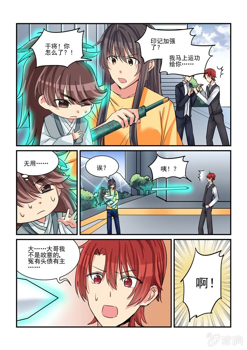 第47话2