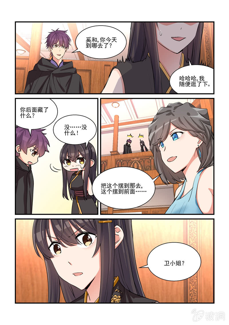 第49话1