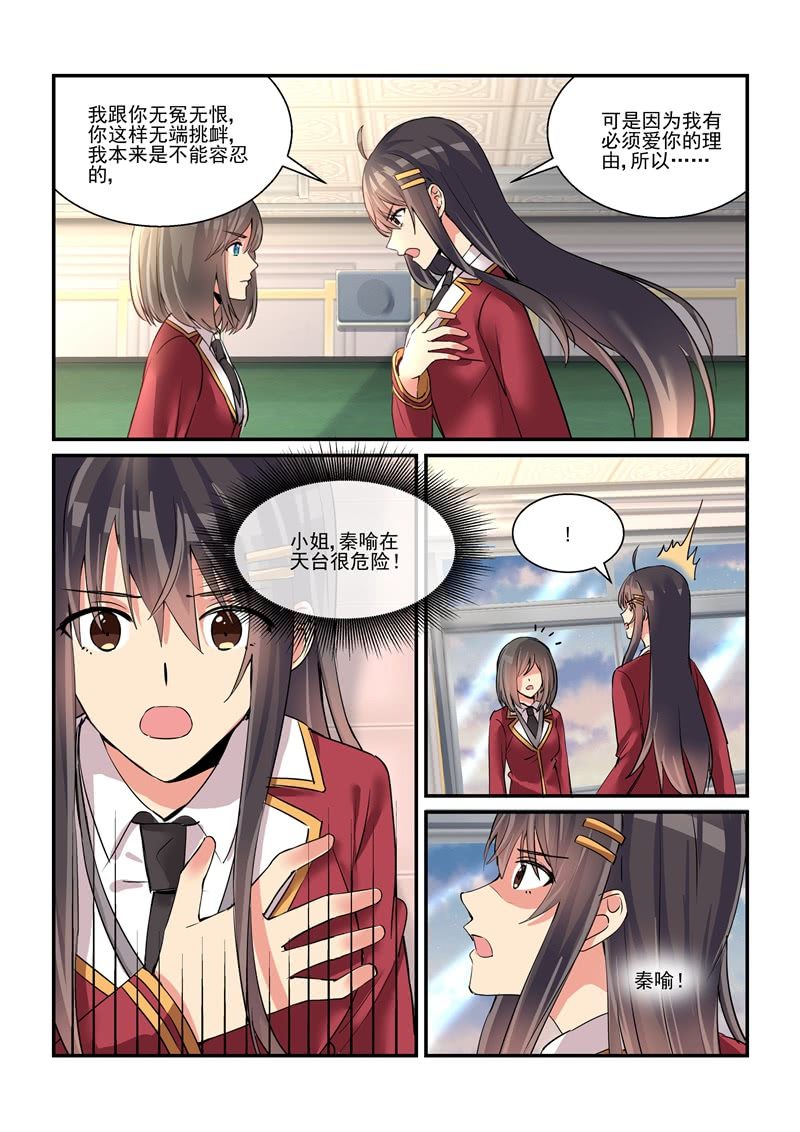 第61话15