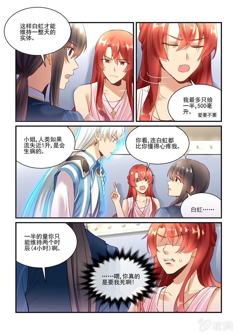 第65话17