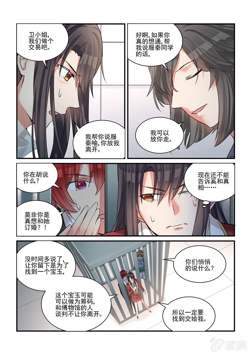 第35话15