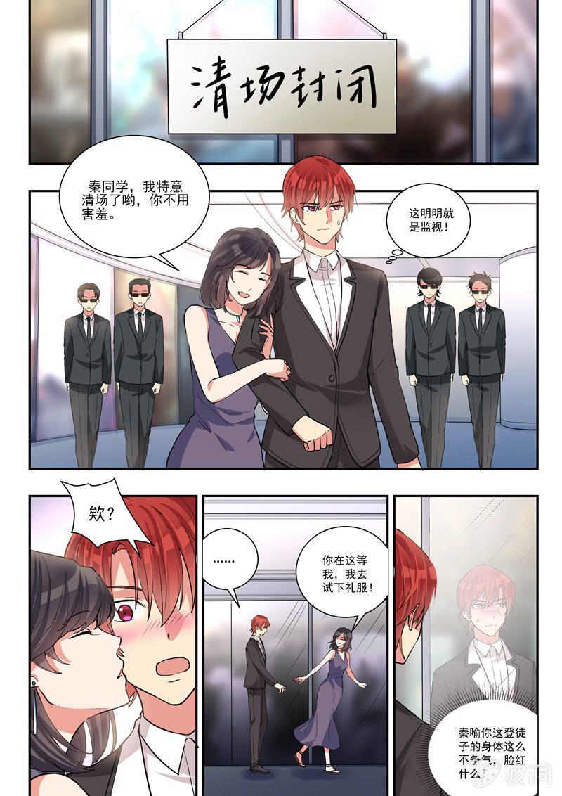 第36话1