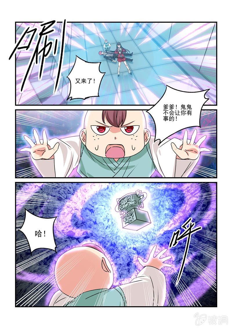 第28话6