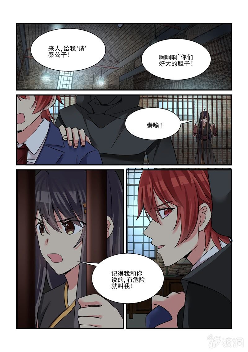 第53话9