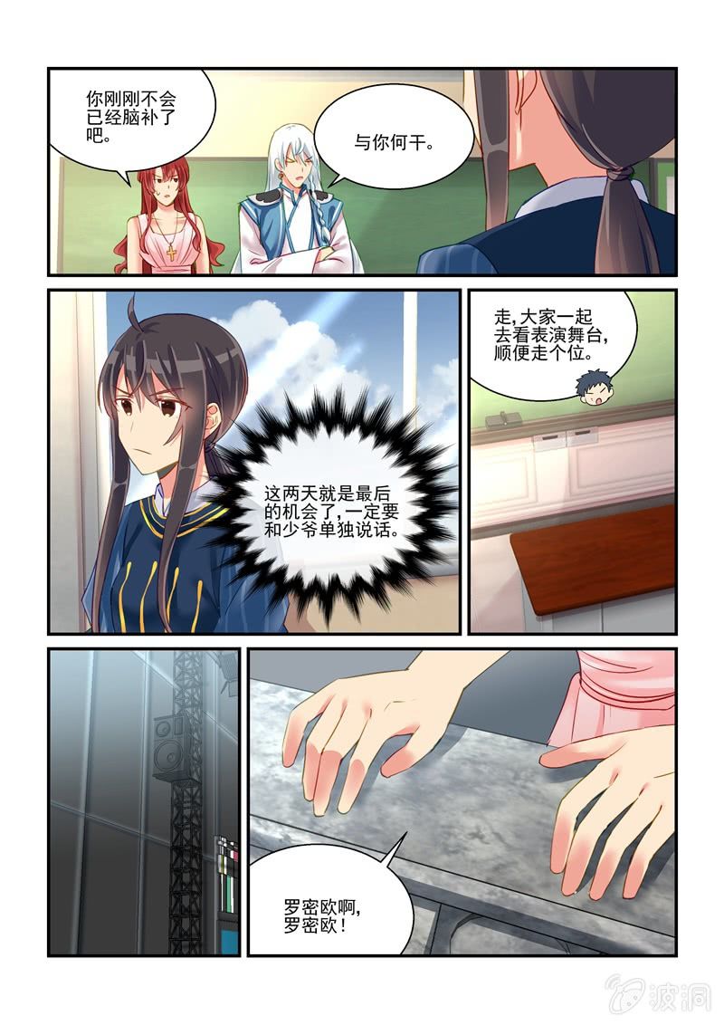 第63话12