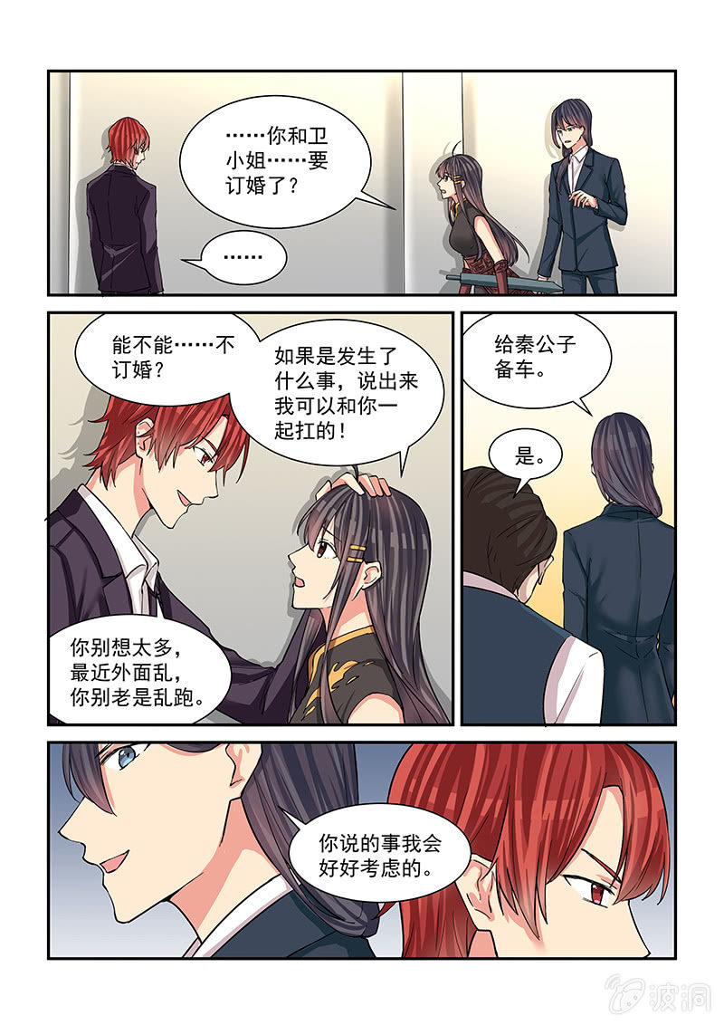 第49话11