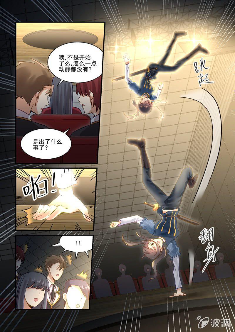第66话10