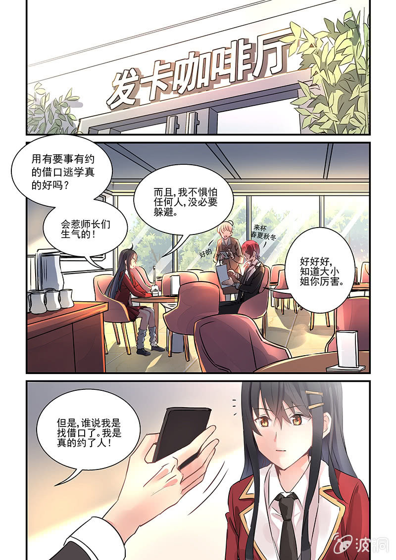 第8话13