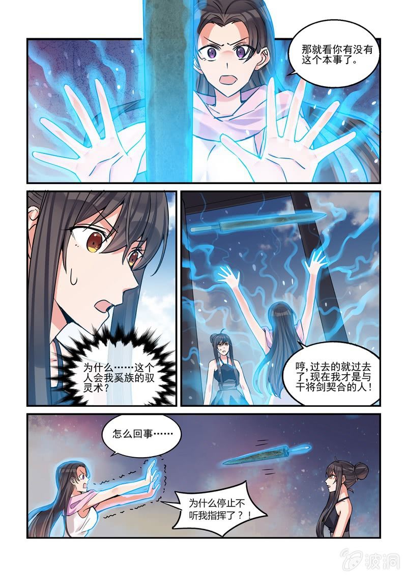 第44话15
