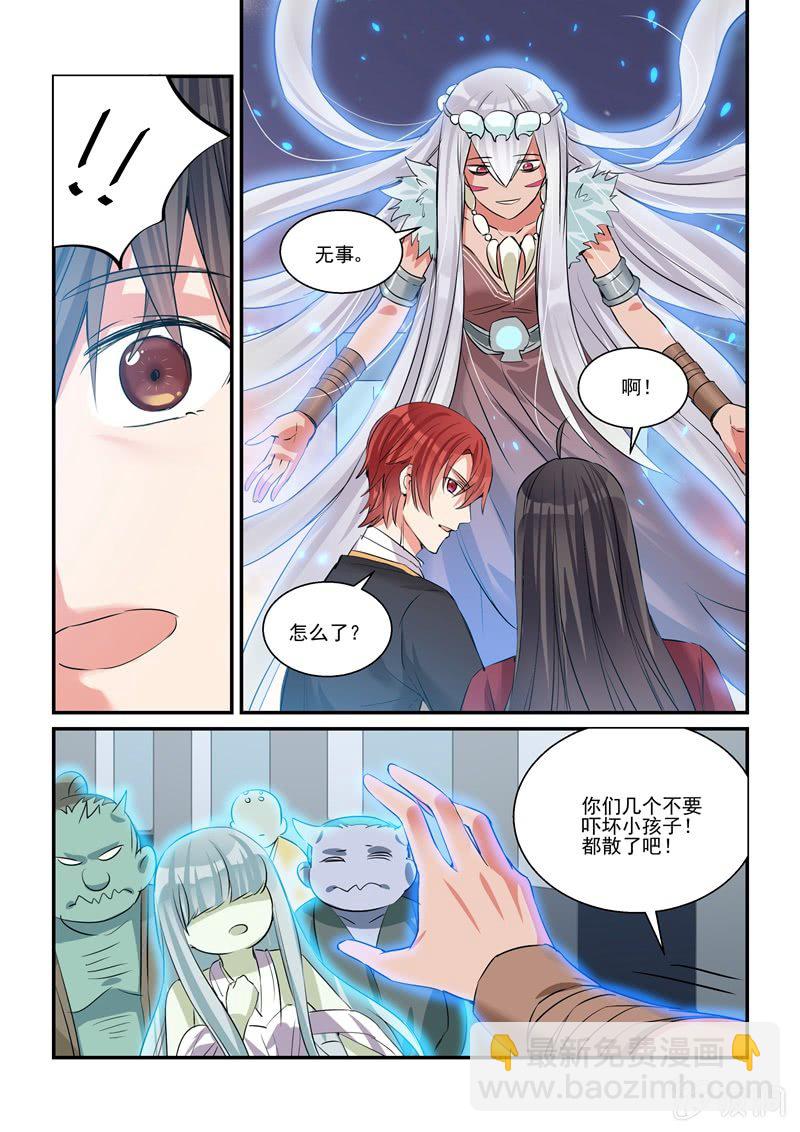 第25话14