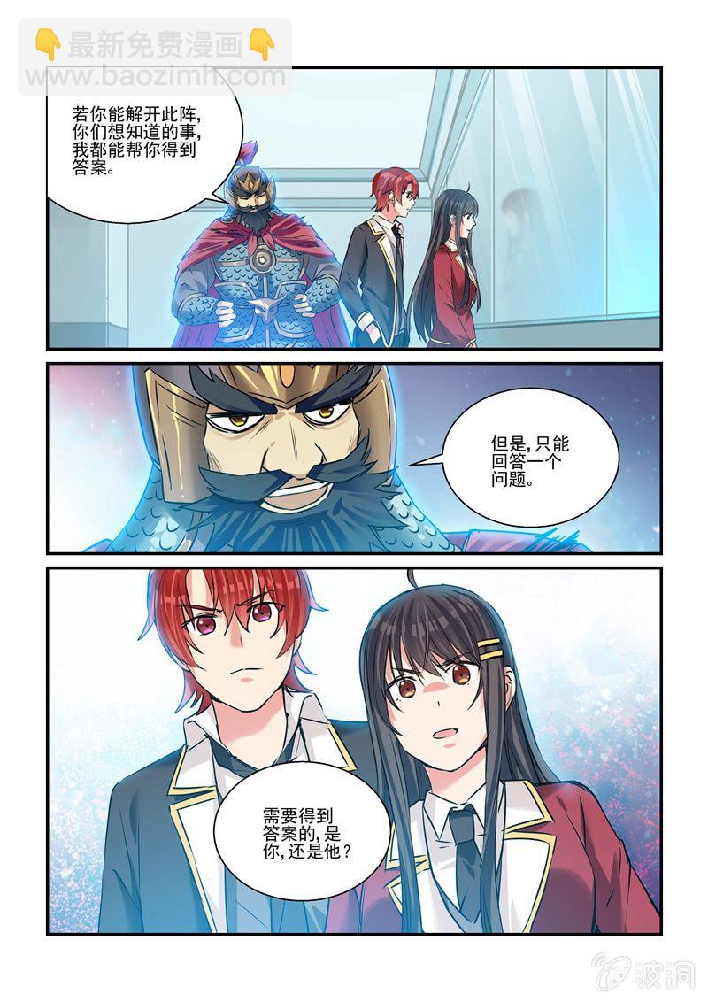 第26话18