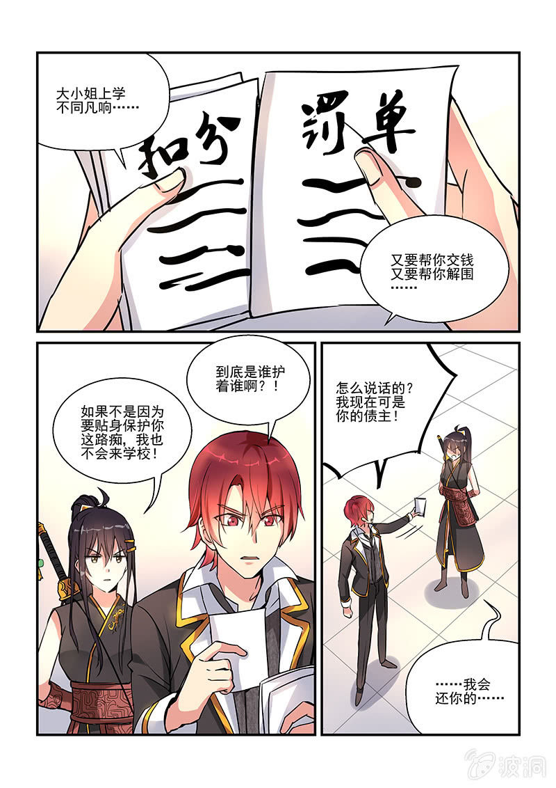 第4话13