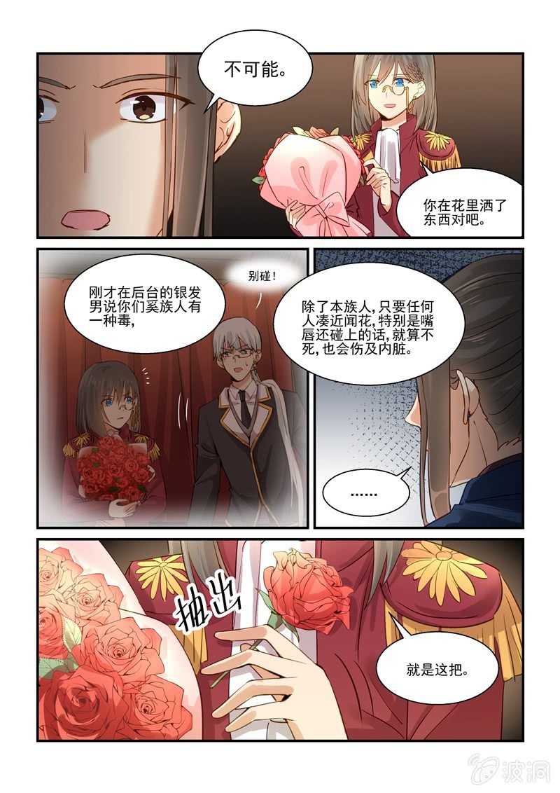 第68话2