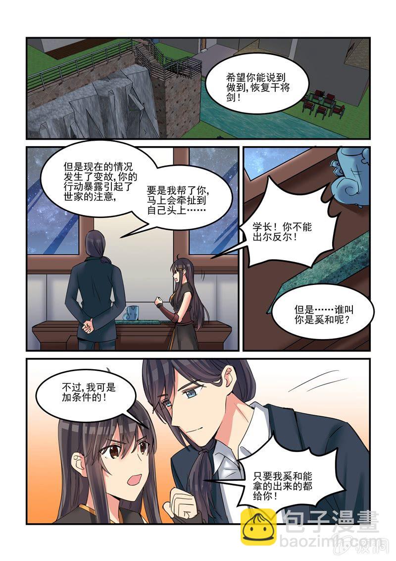 第50话16