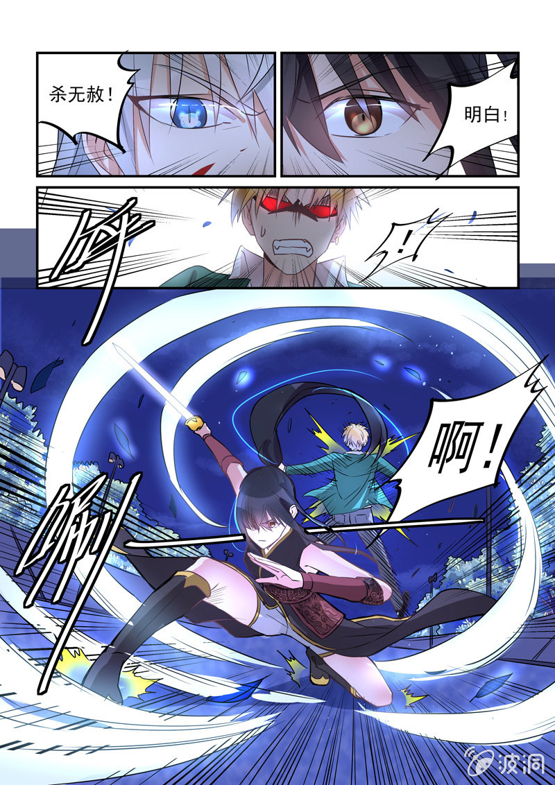 第7话7