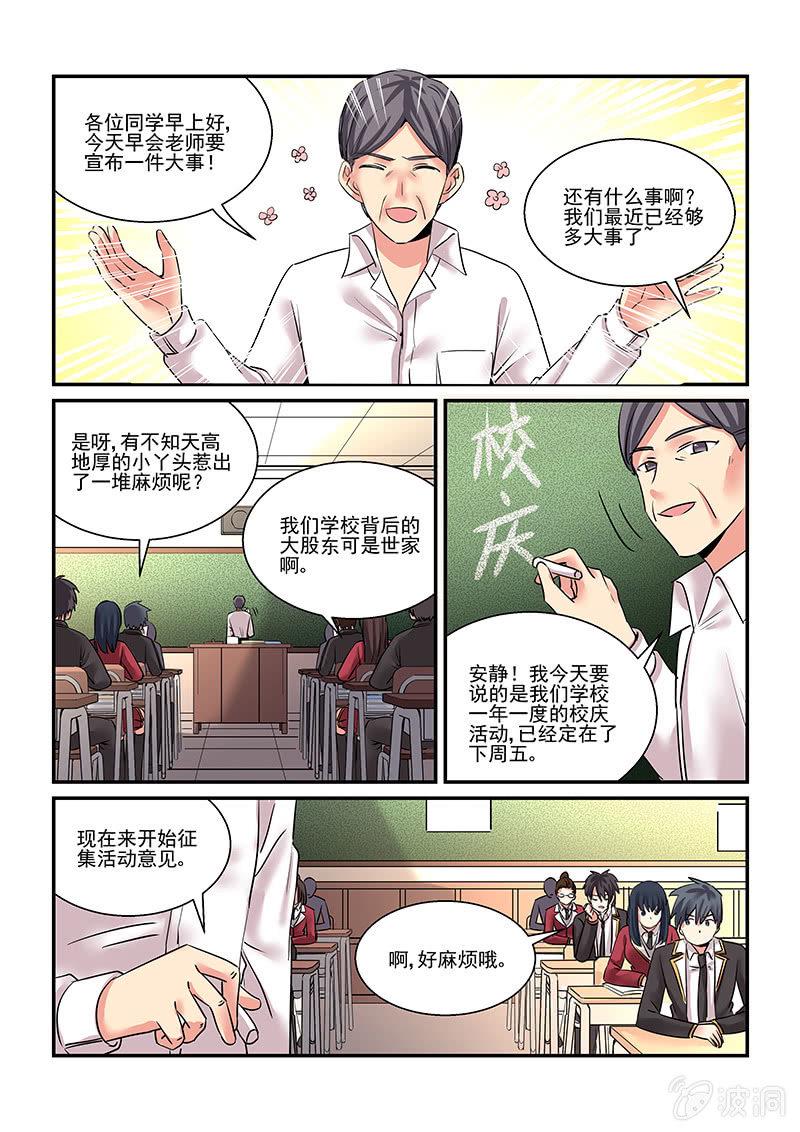 第57话0