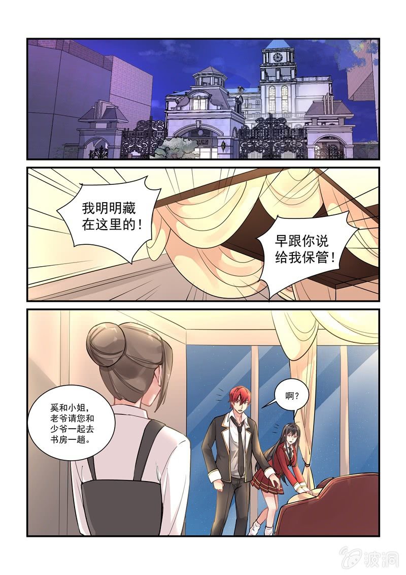 第23话19