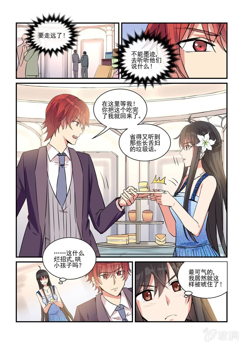 第14话15