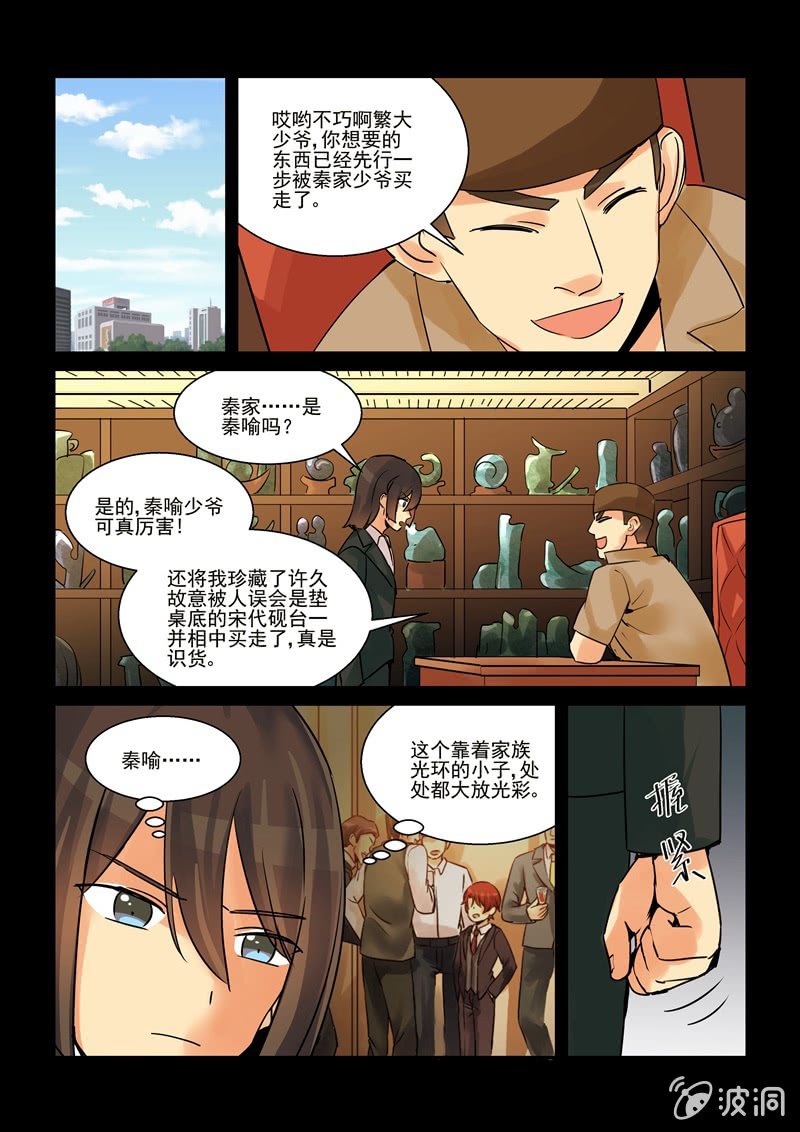 第58话14
