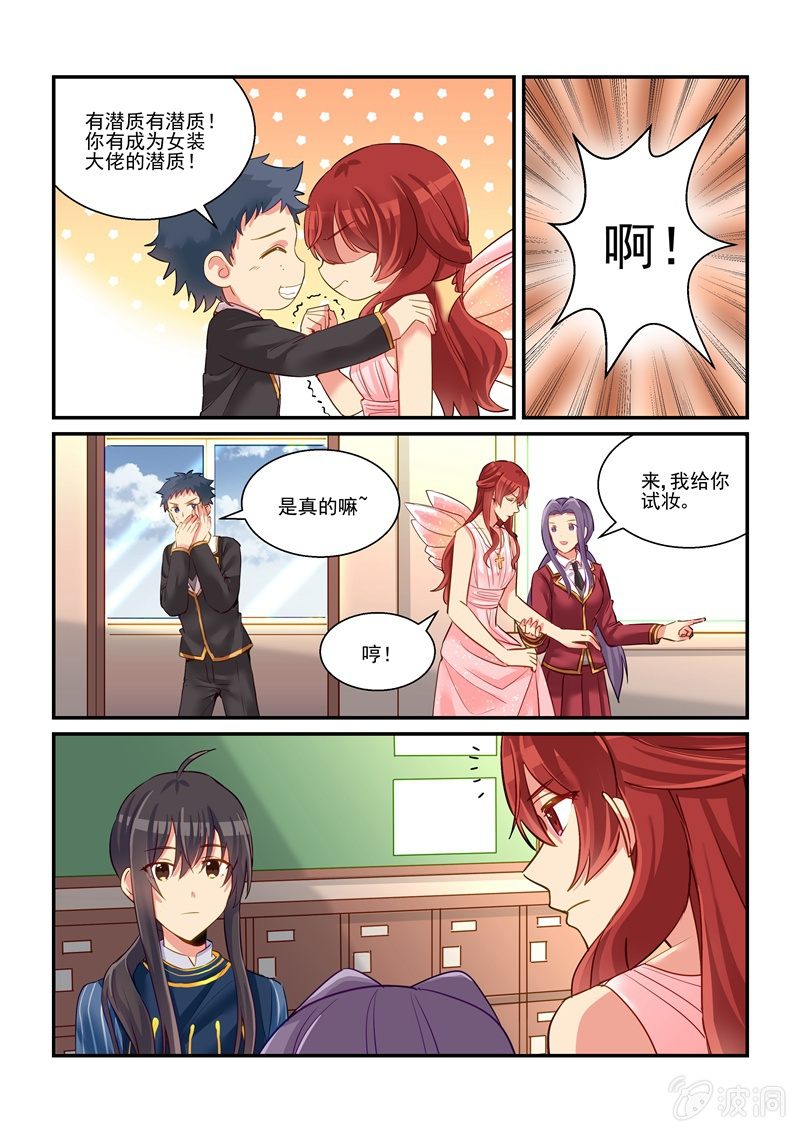 第63话4