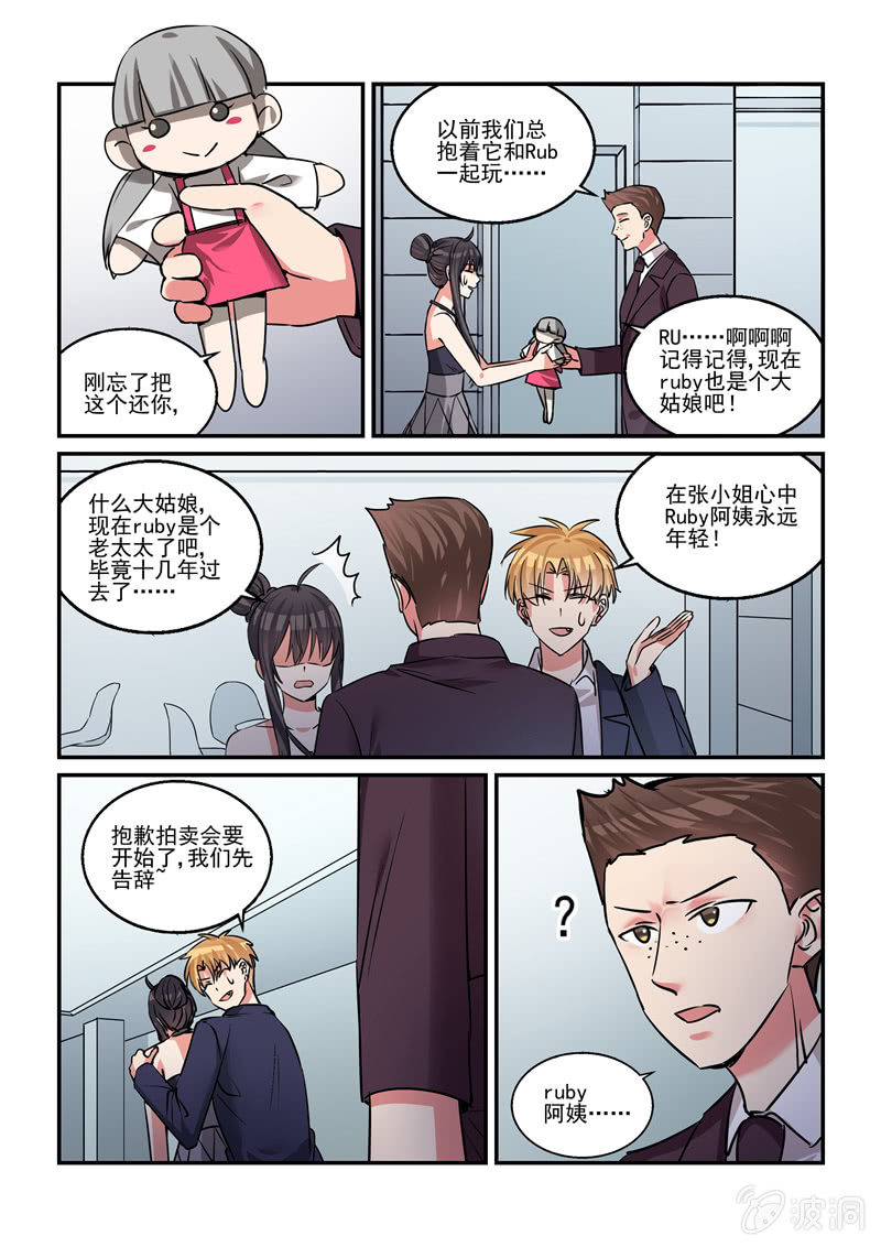 第41话17