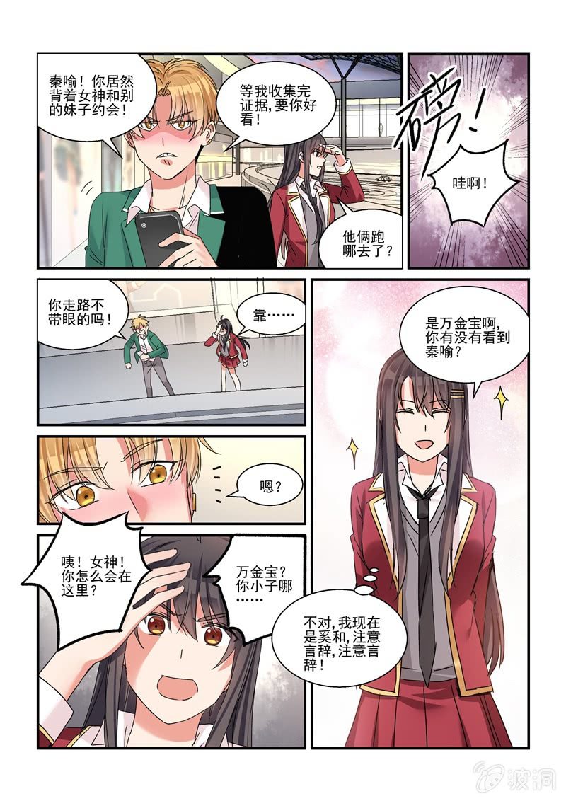 第31话11