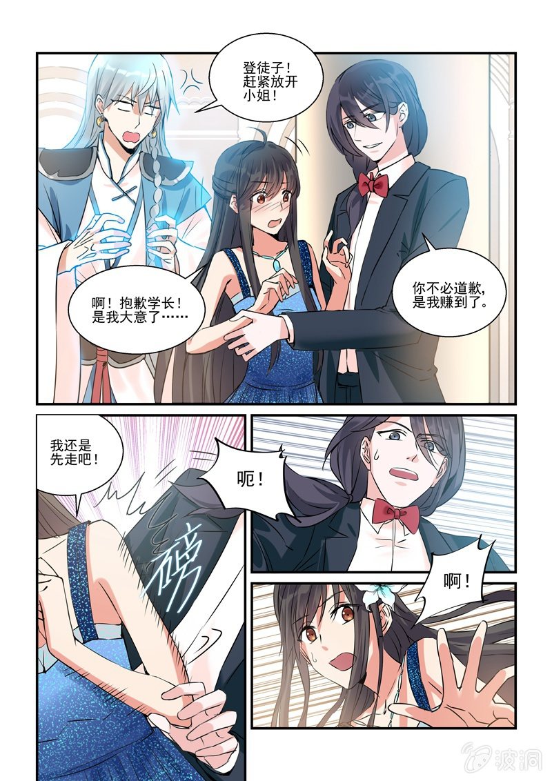 第15话1