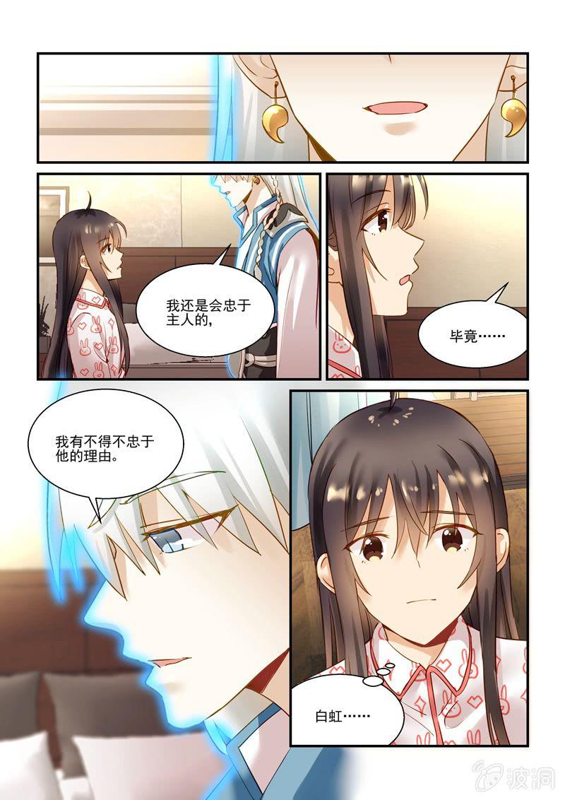 第65话13