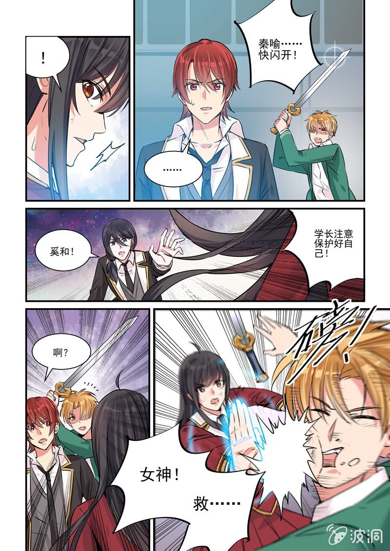第19话3