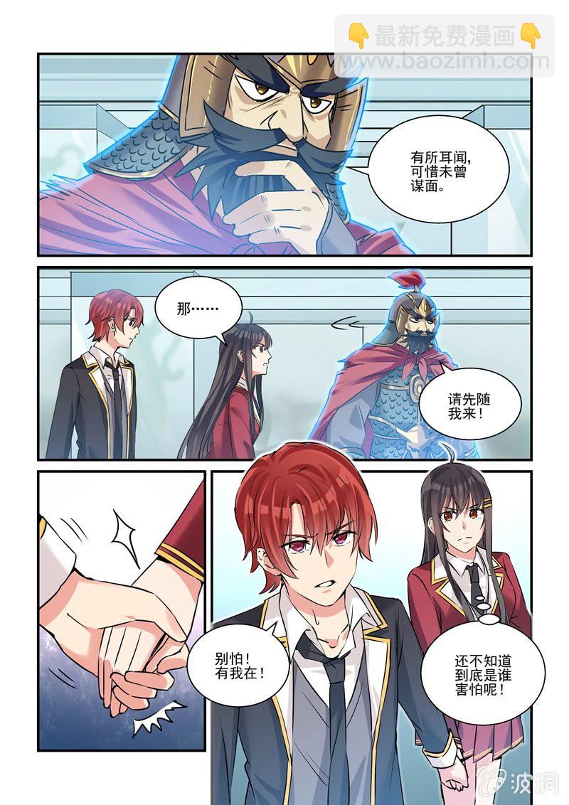 第26话16