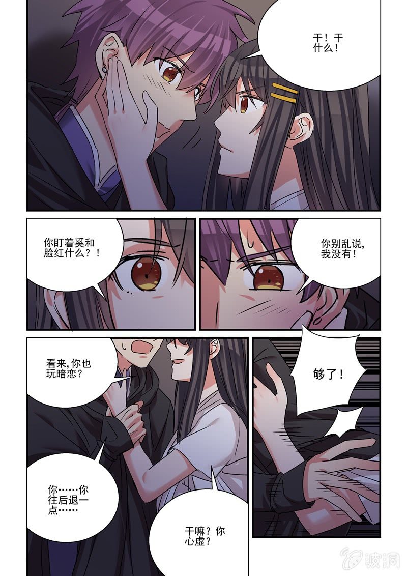 第38话13