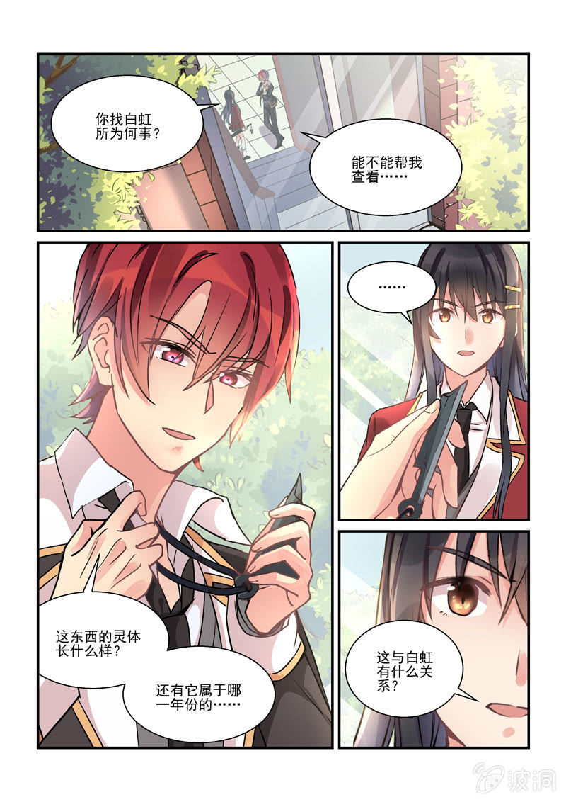 第11话0