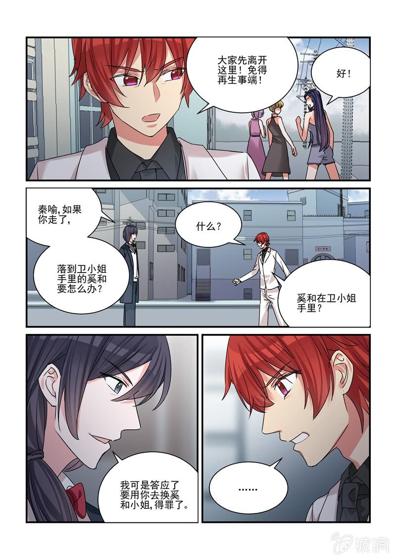 第39话16
