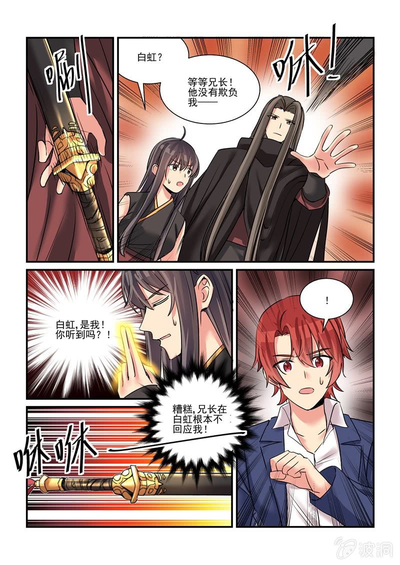 第55话13