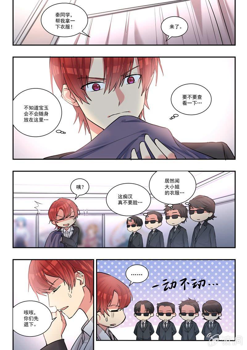 第36话2