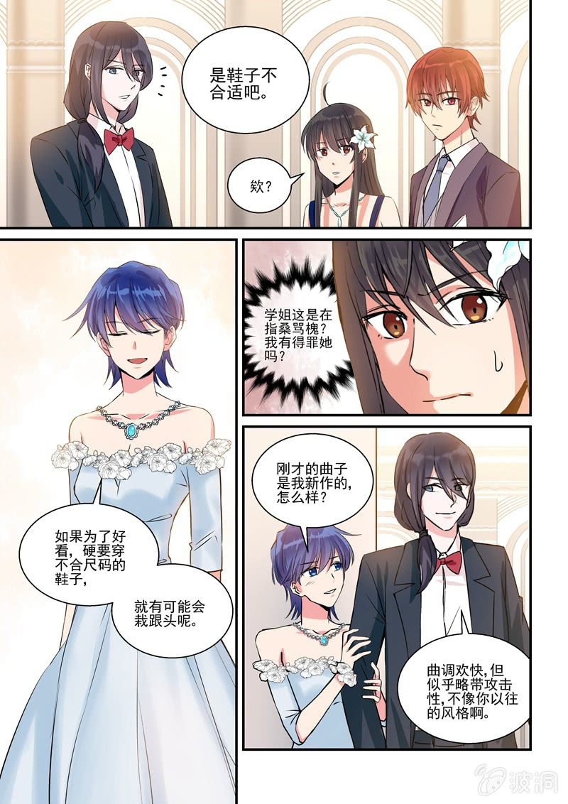 第15话6
