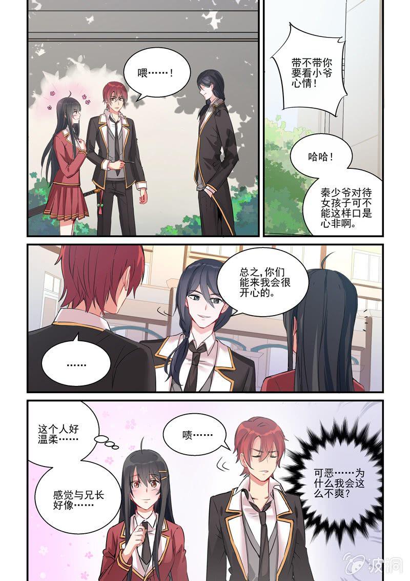 第13话2