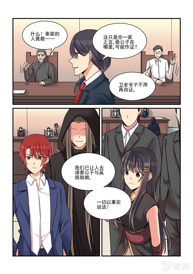 第54话14