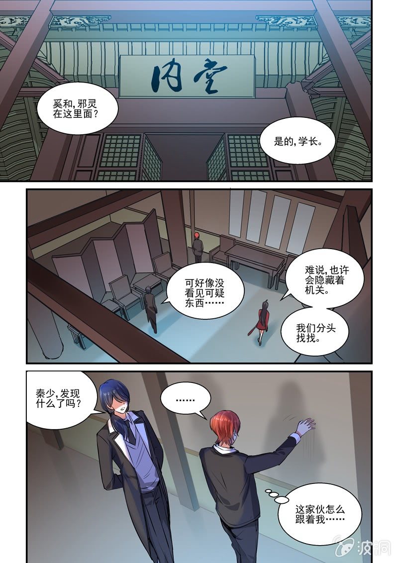 第20话0