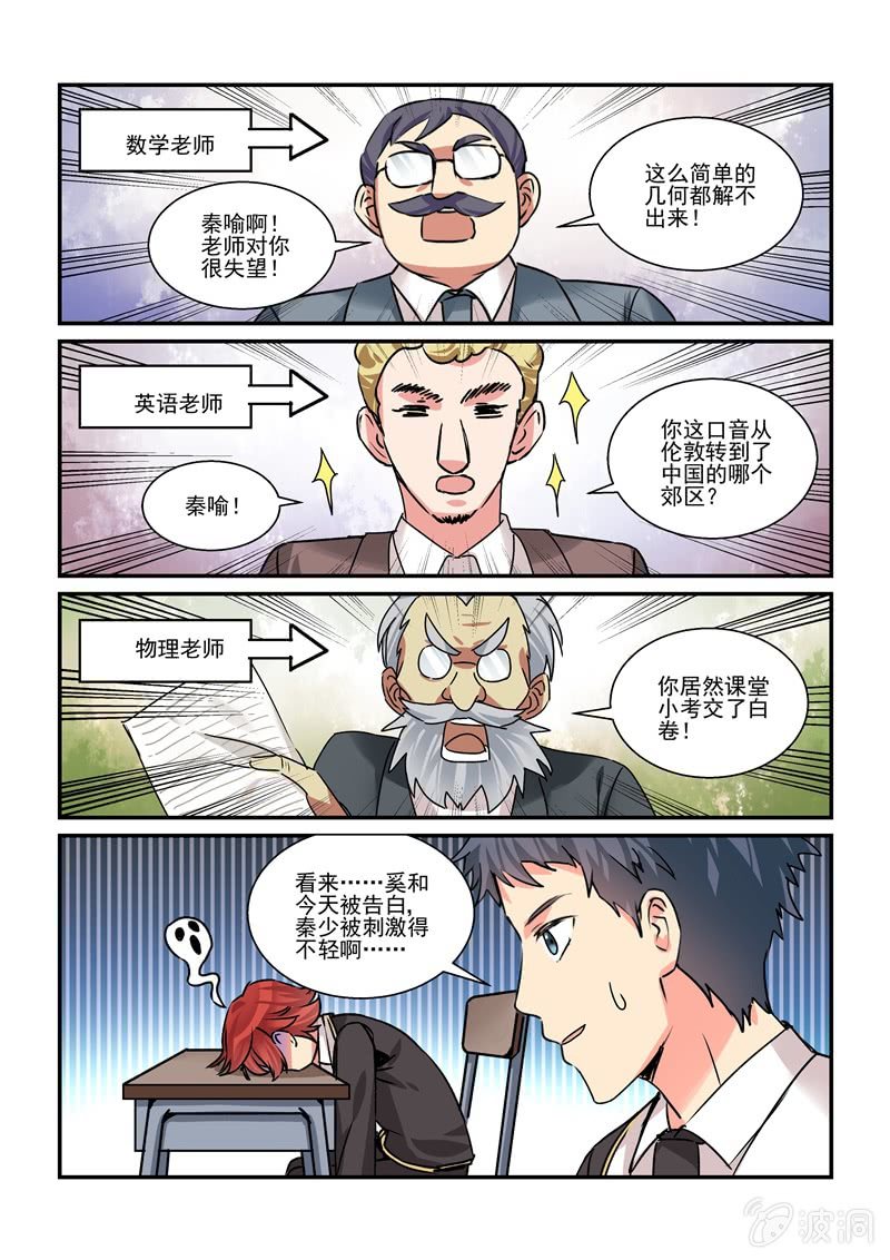 第30话11