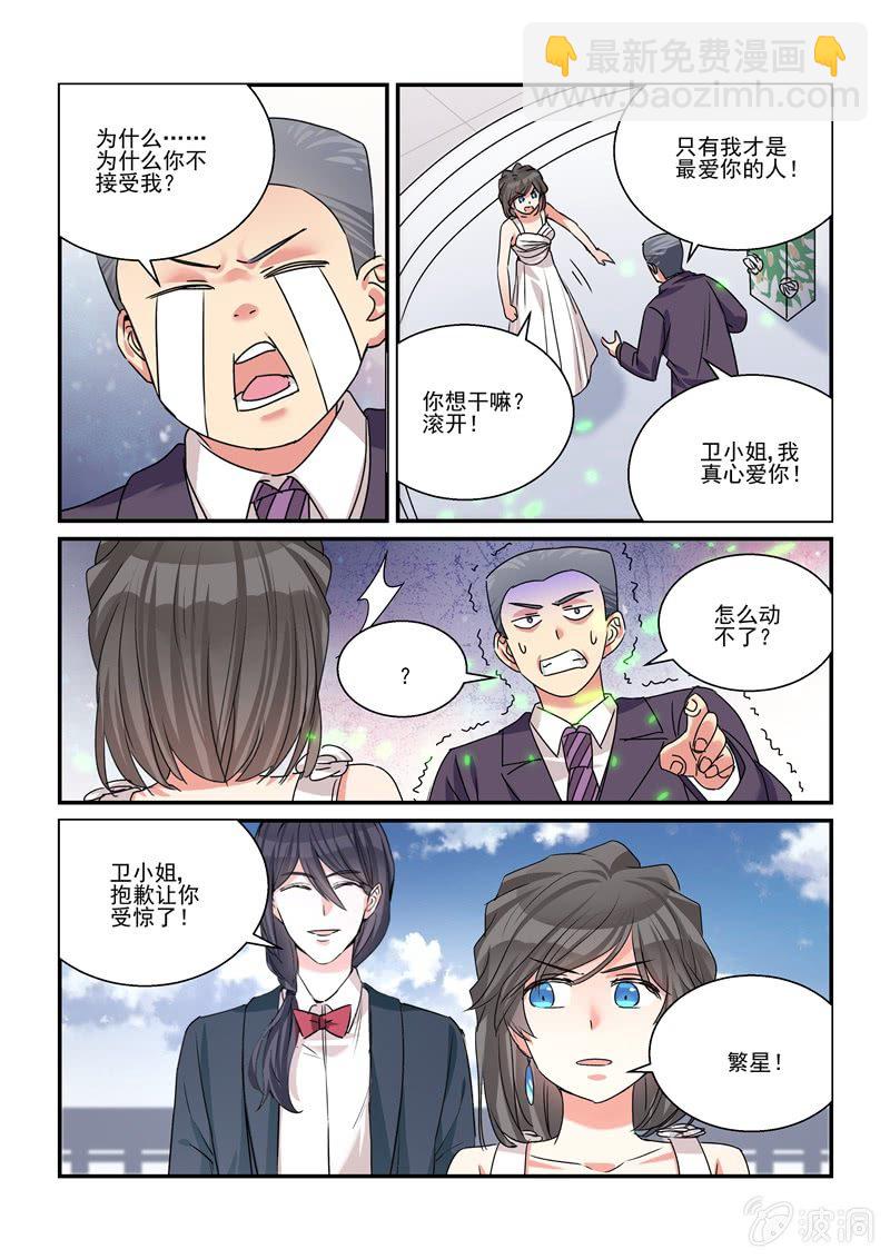 第39话11