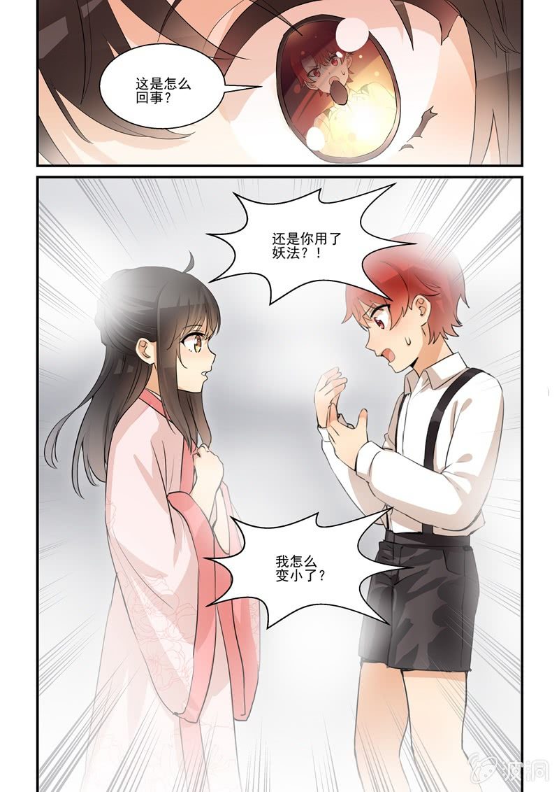 第53话17