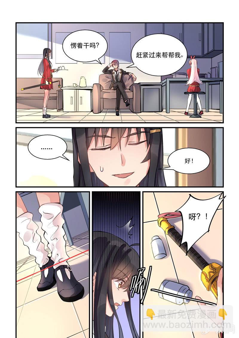 第11话10