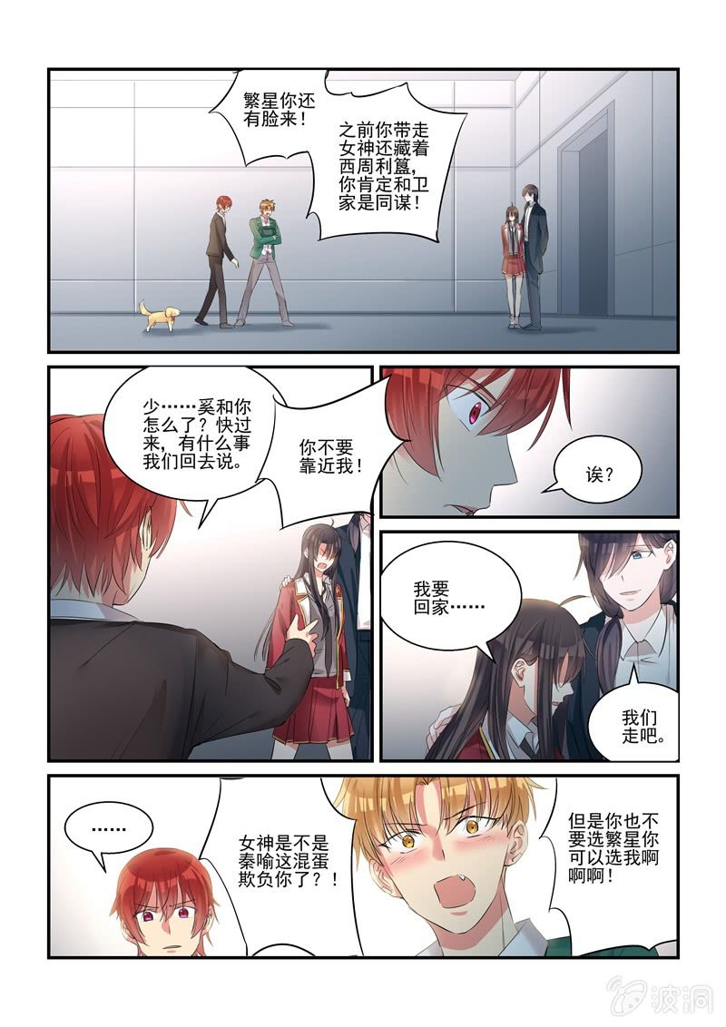 第35话0