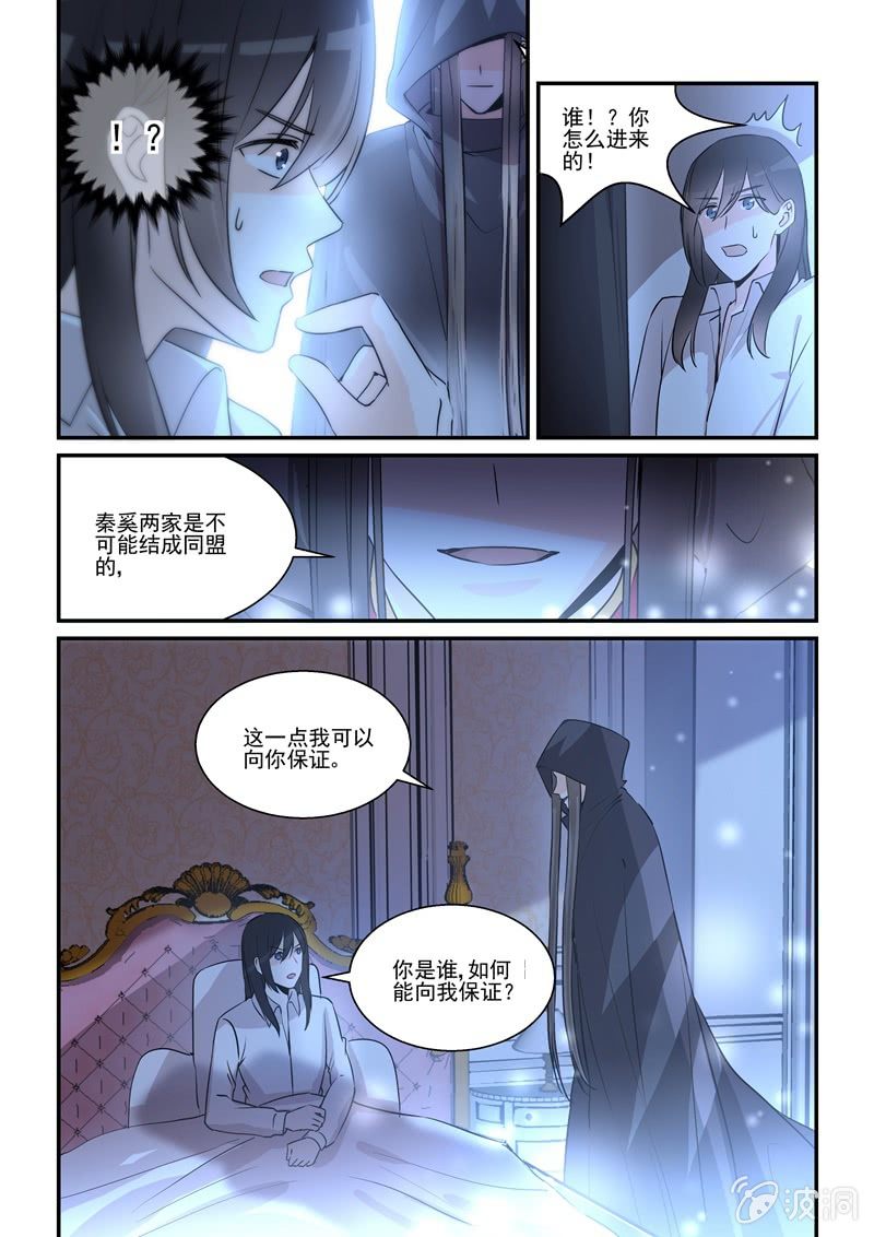第58话18