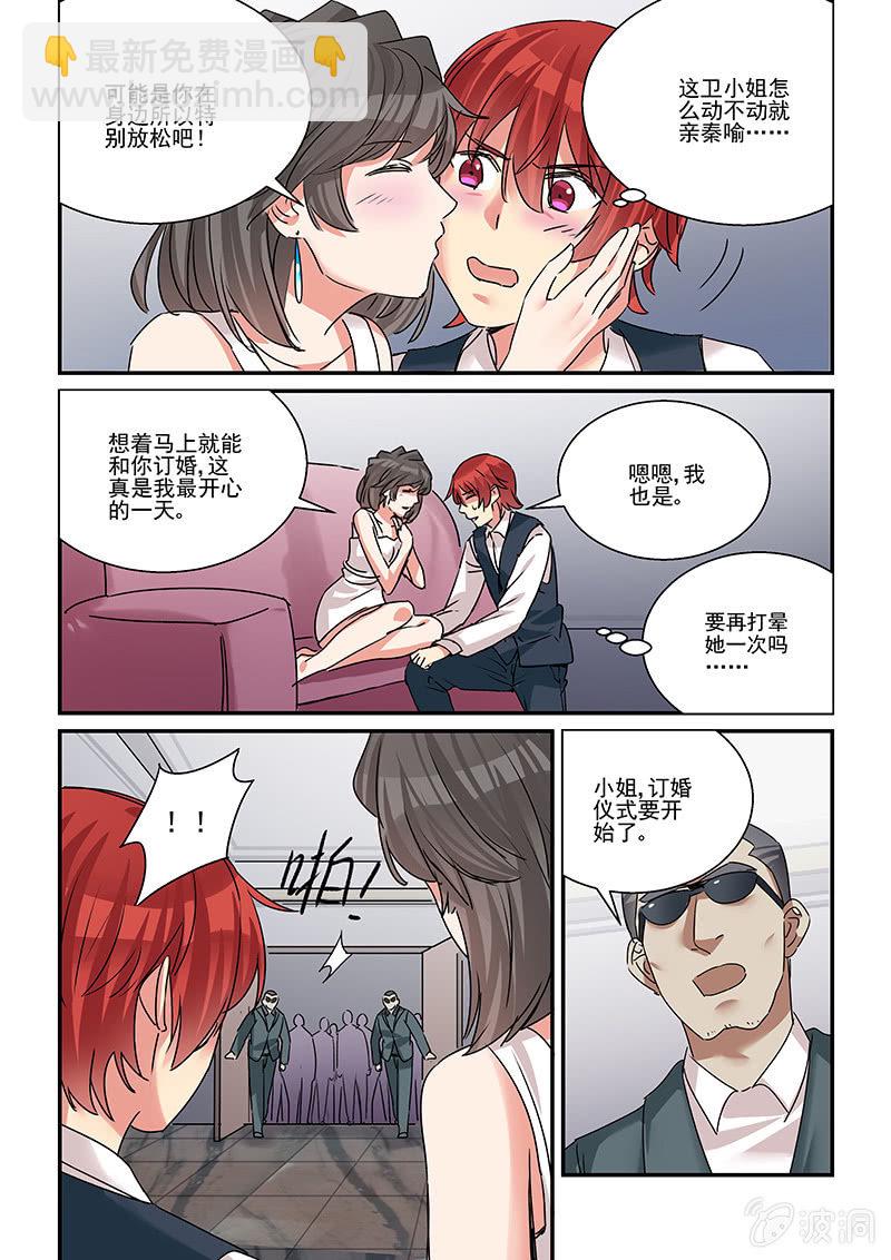 第38话16