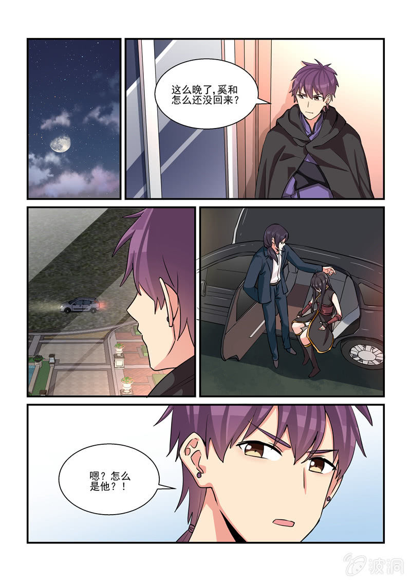 第49话0