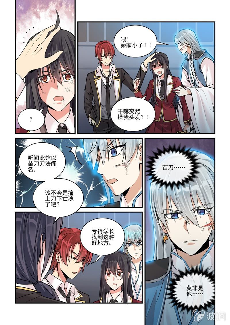 第19话19
