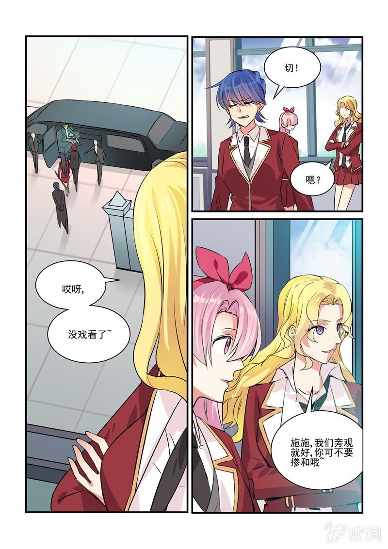 第17话11